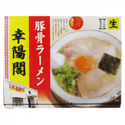 箱入佐賀ラーメン幸陽閣 3食 20箱 |b03
