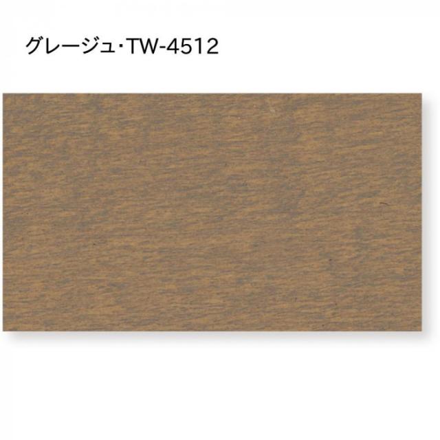 ウッドブラインド ポール右操作(50cm) 25mm幅 幅88cm×高さ108cm グレージュ・TW-4512 |b03_1