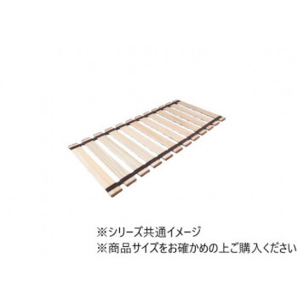 薄型軽量幅広すのこベッド ロール式 シングル MY-100 |b03
