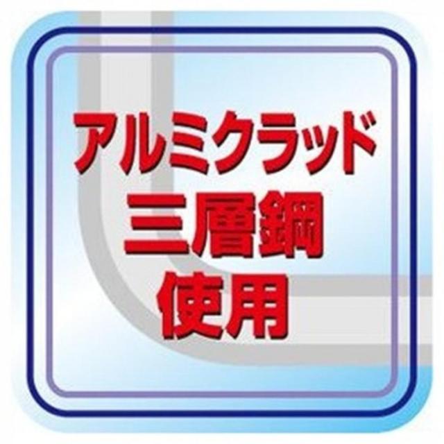 フジノス エレックマスタープロ シリーズ 18cm雪平鍋  116611 |b03_2