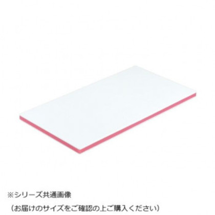 三洋化成 カラー抗菌業務用まな板 CKP-20M P |b03