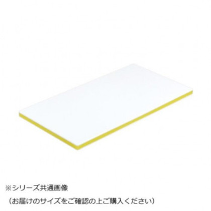 三洋化成 カラー抗菌業務用まな板 CKY-20M Y |b03