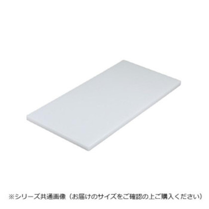 三洋化成 業務用まな板 30L N |b03