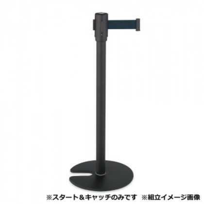 ベルトパーテーションスタンドD スチール ベルト黒 SU6605107 |b03