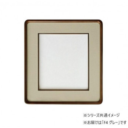 和額 蛍 木製 F4 グレー 32K262A0401 |b03