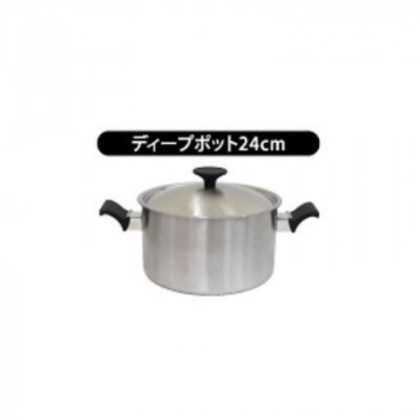 ウルシヤマ金属工業 TROIS トロワ 日本製 ディープポット 24cm |b03