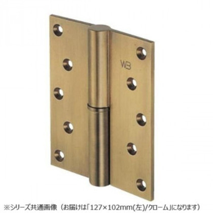 シロクマ 異形二管丁番(左) 127×102 クローム BB-102L |b03