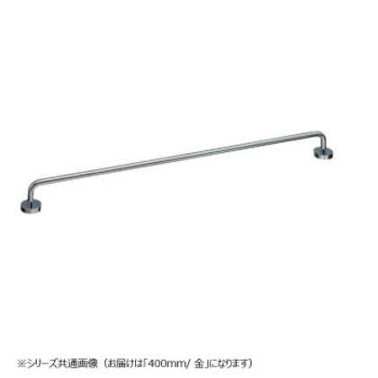 シロクマ キャップ付タオル掛 400mm 金 BT-2 |b03