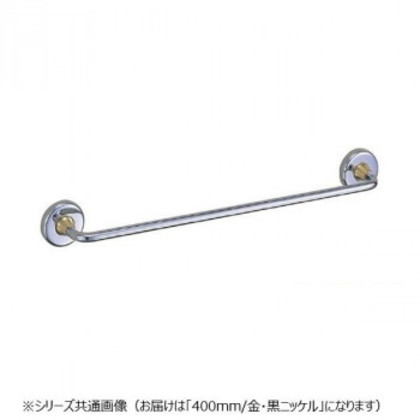 シロクマ レジーナタオル掛 400mm 金/黒ニッケル BT-31 |b03 6,883円