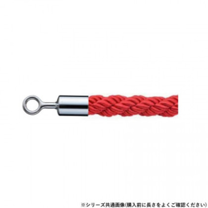 シロクマ パーティションロープ φ25×1200mm クローム/レッド FPR-25R |b03