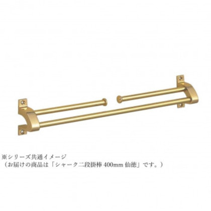 シロクマ シャーク二段掛棒 400mm 仙徳 NH-3 |b03