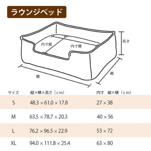 P.L.A.Y. ラウンジベッド S モザイク タキシード |b03_5