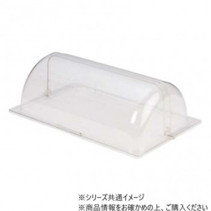 ポリカーボネイトカバー 長角1/1 70022580 |b03
