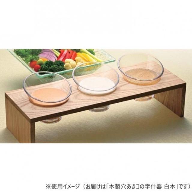 木製穴あきコの字什器 550×H125(φ120)白木 80113440 |b03