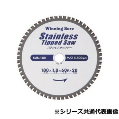 セレクト ステンレスチップソー 135 SE11203 |b03