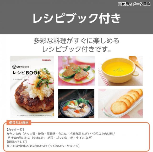 テスコム ボンネット中央処理装置 TK441 107152 |b03
