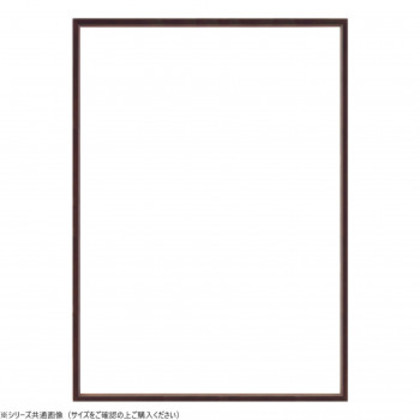 OA額縁 ポスターパネル アルミフレーム B1サイズ-OR IM 杉- OA額縁 ポスターパネル アルミフレーム B1サイズ-OR IM 杉-