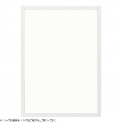 大額 パネルフレーム シンプルパネル(5908) A1 ホワイト |b03