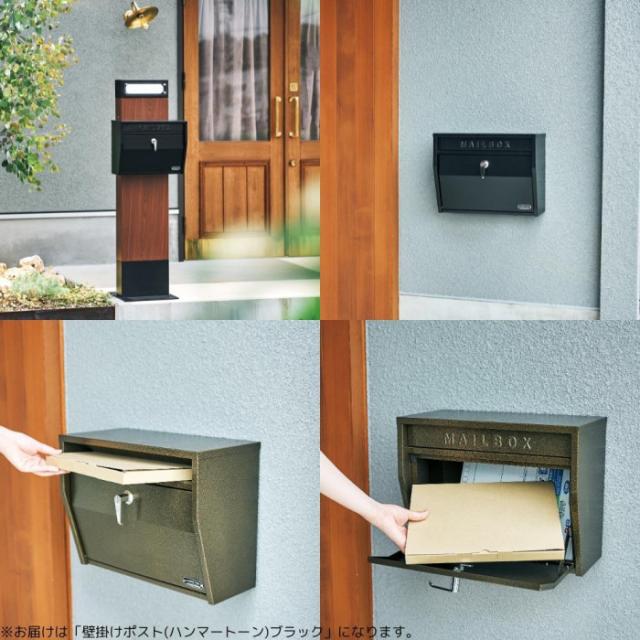 セトクラフト 壁掛けポスト ハンマートーン ブラック S24-0521-BK |b03_4