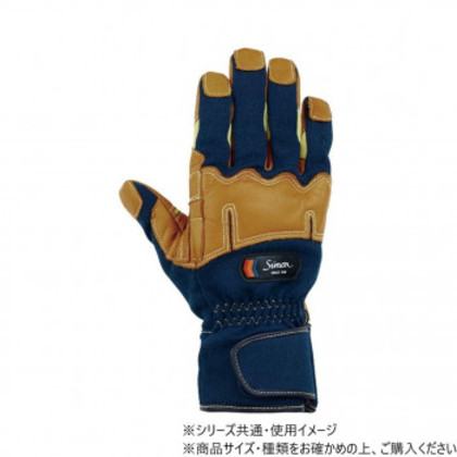 シモン 09消防用手袋 KG-190NV M 4134770 |b03