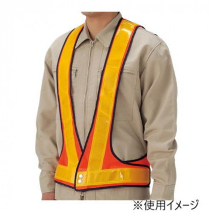 ユニット 反射ベスト 蛍光オレンジ 379-55 |b03