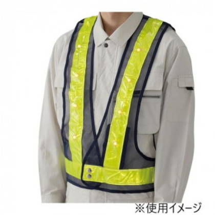 ユニット LED反射ベスト紺(黄LED) 379-642 |b03