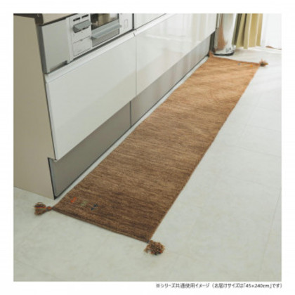 グラムスタイル アヤカキッチンマットBR 45x240cm 「GSCD802991」 |b03