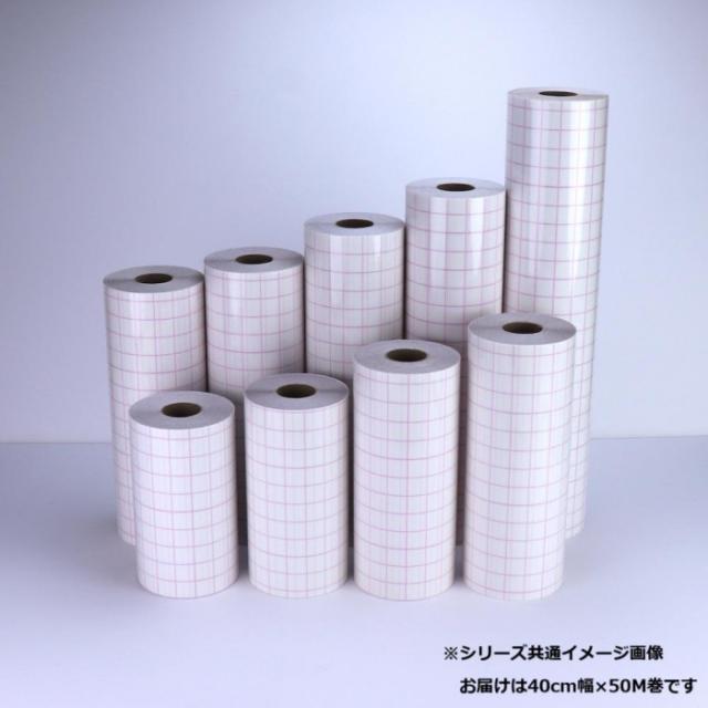 ブックカバーE 40cm×50M BKE-110 |b03