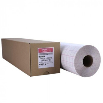 ブックカバーE 40cm×50M BKE-110 |b03