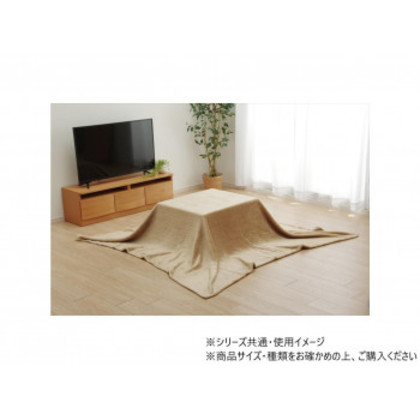 アクリル こたつ布団 大判正方形 200×200cm ブラウン 1181380062640 |b03