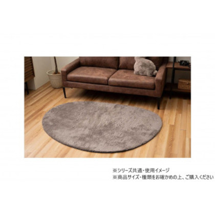 ファリー カーペット マット大 120×160cm セピアブラウン 1281280322303 |b03