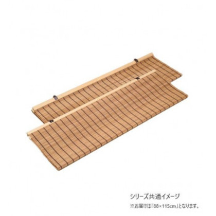 焼竹日除けすだれ (2枚組) 88x115cm 2枚組 SS265112P |b03