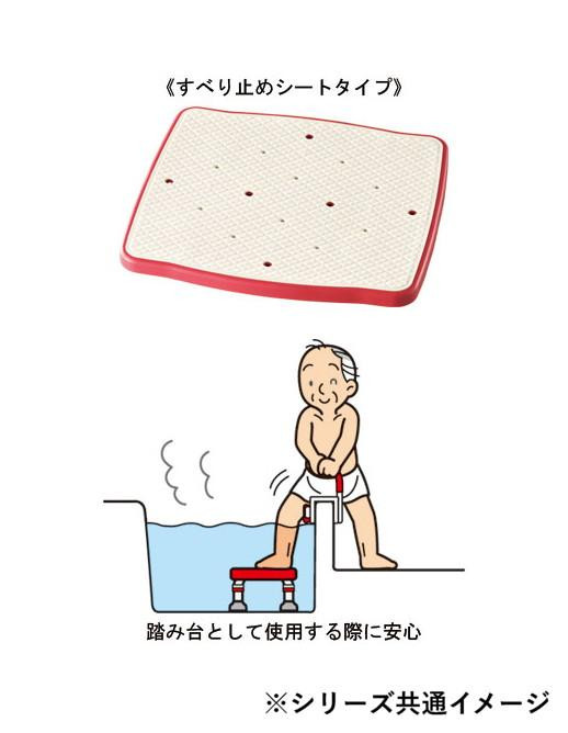 安寿 ステンレス製浴槽台R「あしぴた標準 すべり止めシートタイプ10 536-441 ブルー 259068 S0339 |b03