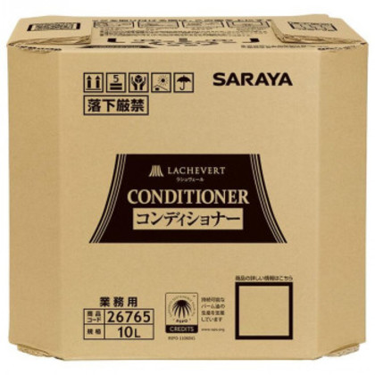 サラヤ ラシュヴェールコンディショナー 10L 26765 |b03 6,638円