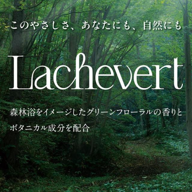 サラヤ ラシュヴェールボディーソープ 10L 26766 |b03_1