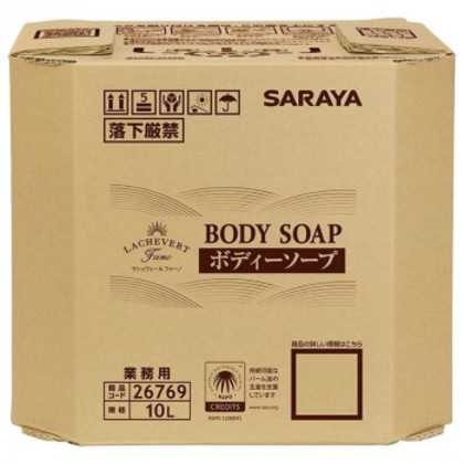 サラヤ ラシュヴェールボディーソープ 10L 26766 |b03