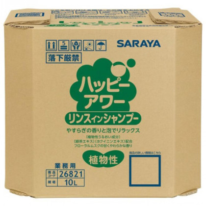 サラヤ ハッピーアワーリンスインシャンプー 10L 26821 |b03
