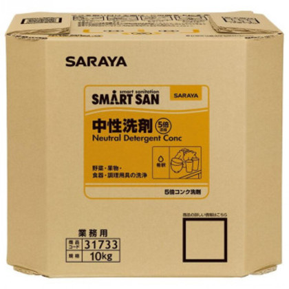 サラヤ 5倍コンク洗剤 10kg 八角BIB 31733 |b03