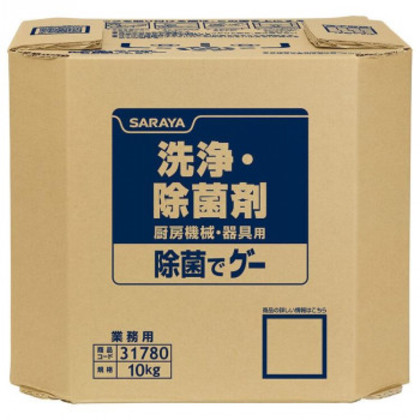サラヤ 除菌でグー 10kg 八角BIB 31780 |b03