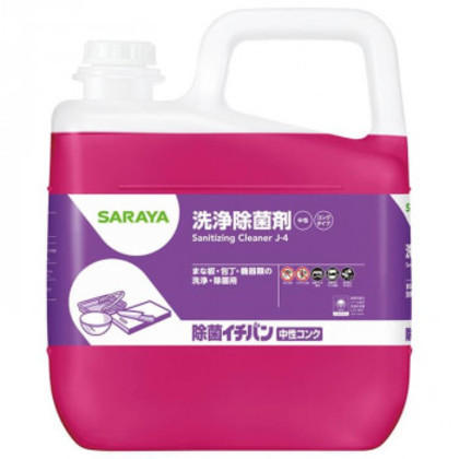 サラヤ 除菌イチバン中性コンク 5kg 32357 |b03