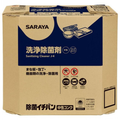 サラヤ 除菌イチバン中性コンク 10kg 八角BIB 32358 |b03