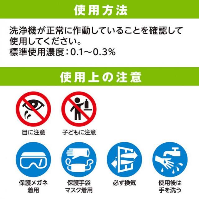 サラヤ 食器洗浄機用洗浄剤 ひまわり洗剤ストロング 13kg 32411 |b03_2