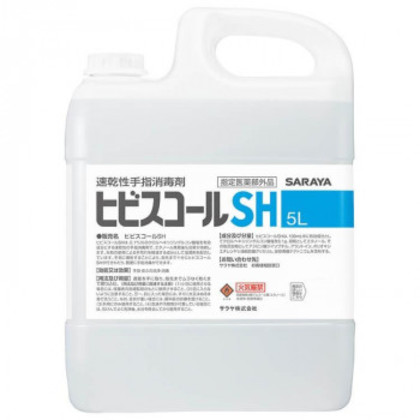 サラヤ 速乾性手指消毒剤 ヒビスコールSH5L      04 42308 |b03