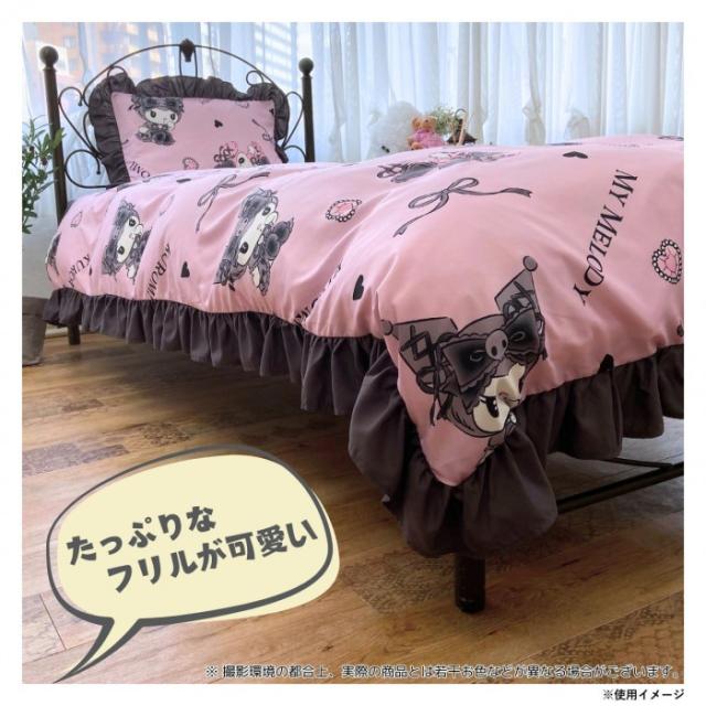 マイメロ クロミ 敷きふとんカバー 掛けふとんカバー マイメロディ サンリオ寝具 マイメロディ ＆ クロミ 敷パッド サンリオ 寝具 ふとんカバー