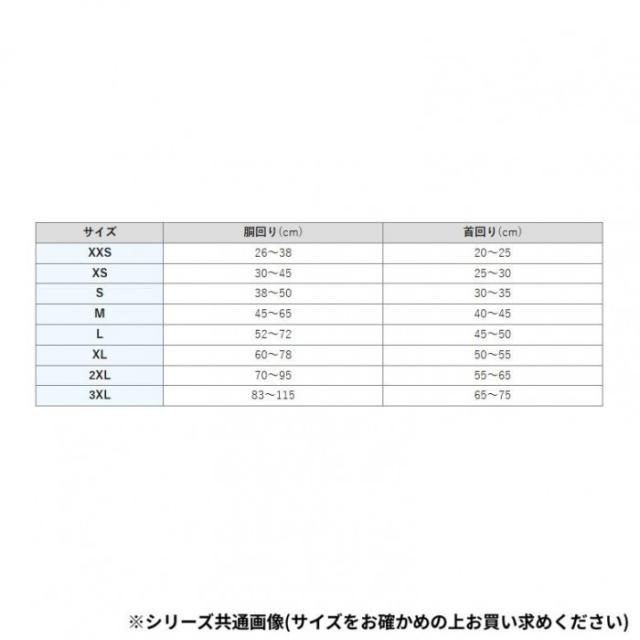 （ペット） GEWALK ライフジャケット ウェーブライダー エコ レッド 3XL LGE315 |b03_7