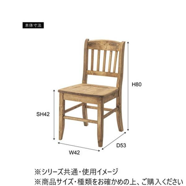 東谷(あずまや) フォレ ダイニングチェア ナチュラル CFS-510 メーカー直送東谷 ダイニングチェア ナチュラル CFS-770 東谷