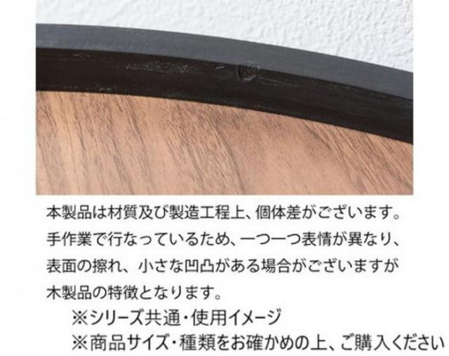 東谷 ラウンド トレーテーブル L ブラウン CIR-502BR |b03_5