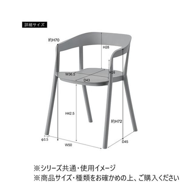 東谷 アームチェア ホワイト CL-504WH |b03