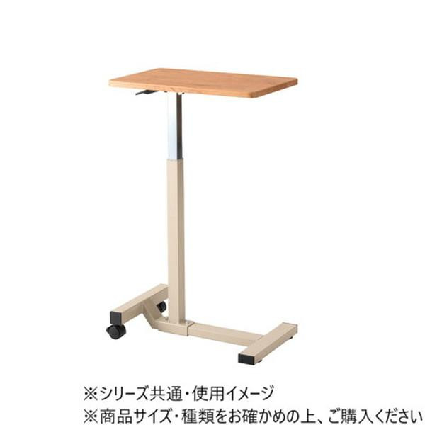 東谷 昇降サイドテーブル ナチュラル END-404NA |b03