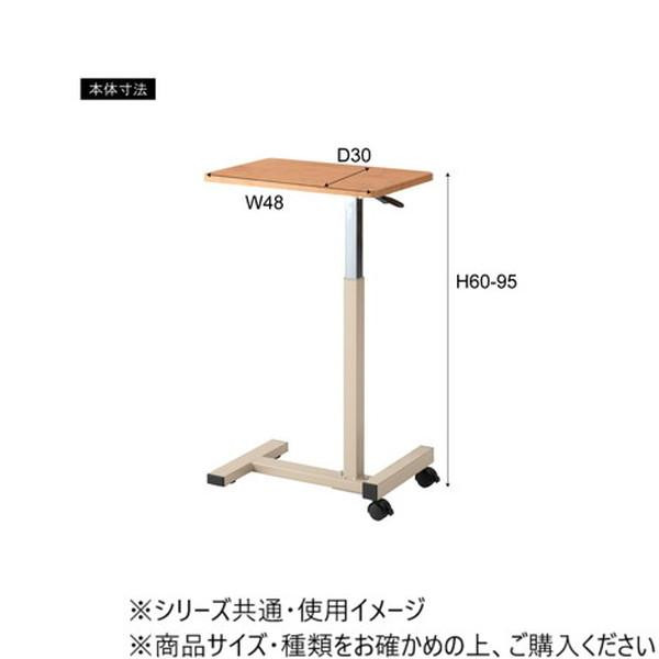 東谷 昇降サイドテーブル ナチュラル END-404NA |b03